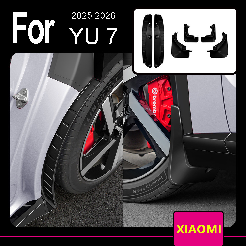 Car Accessories Xiaomi - Car Front Rear Wheel Mudguard Inner