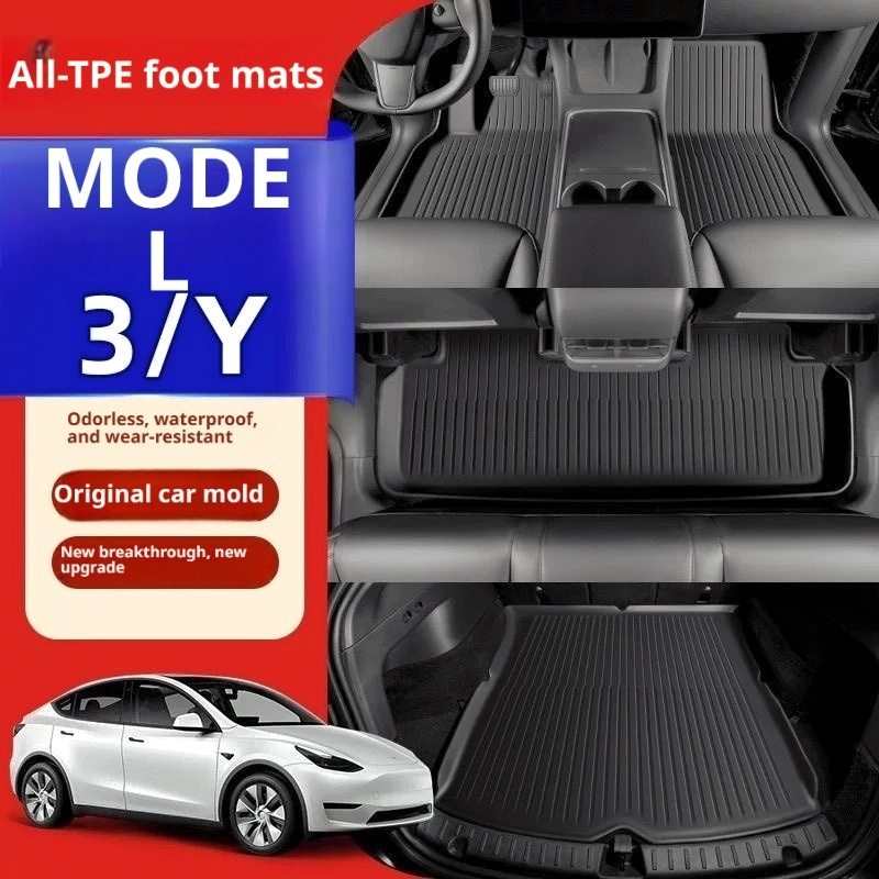 Car Floor Mat Rubber - Suitable for the 2026 Tesla Model