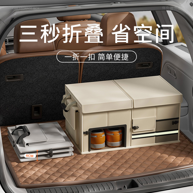 Car trunk storage box, best-se – Car Accessories Amazon Bewertung und Preis