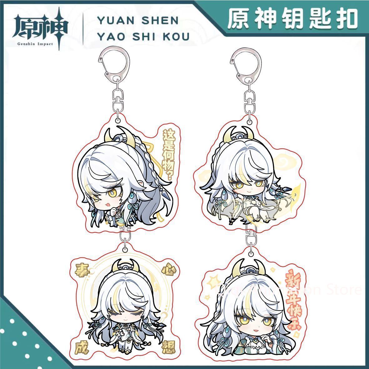 4pcs Anime Genshin Impact Ziba – Car Accessories Gifts Bewertung und Preis