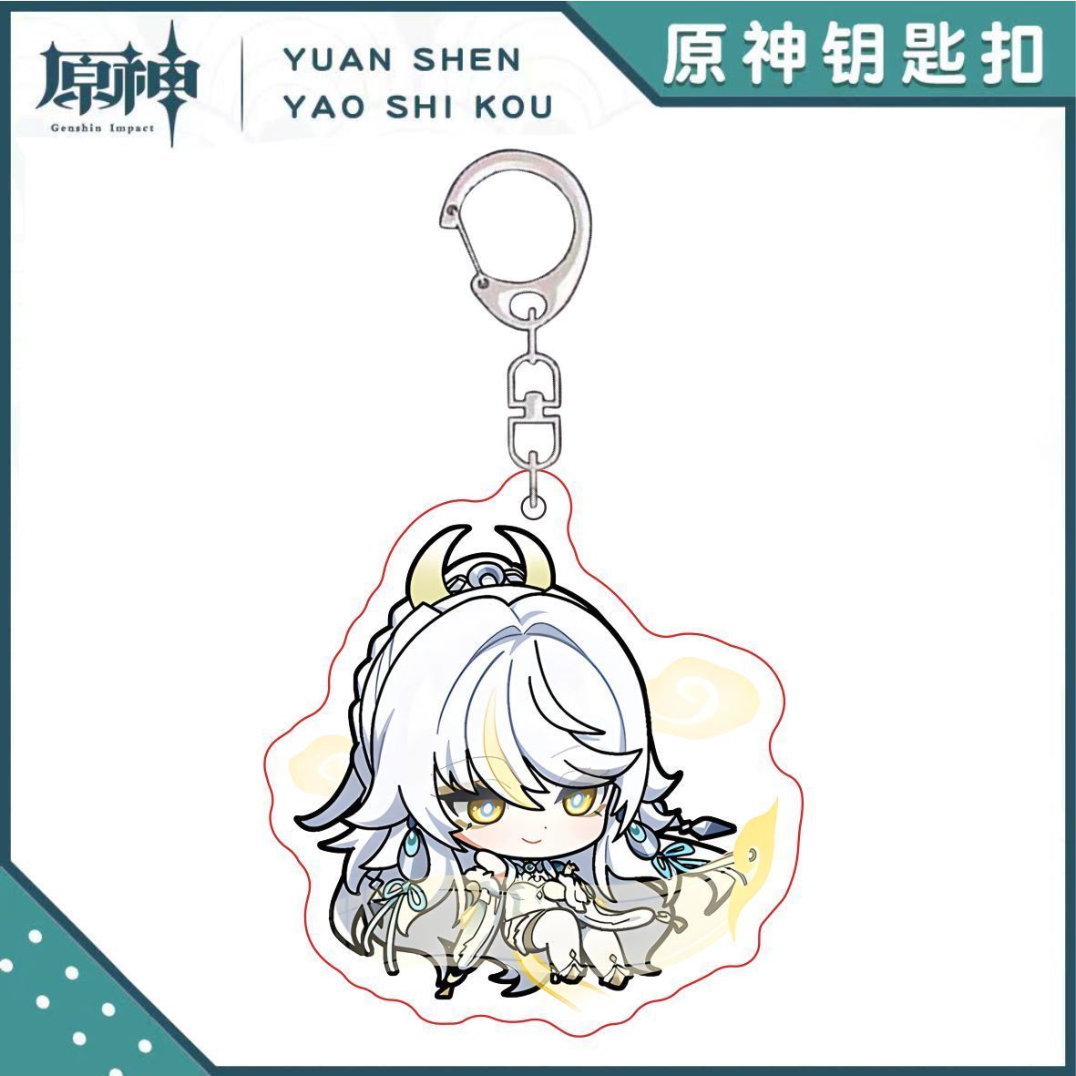 4pcs Anime Genshin Impact Ziba – Car Accessories Gifts Bewertung und Preis